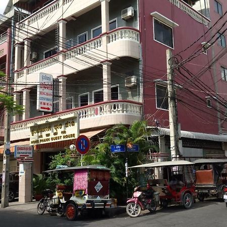 Hong Phann Guest House Phnom Penh Ngoại thất bức ảnh