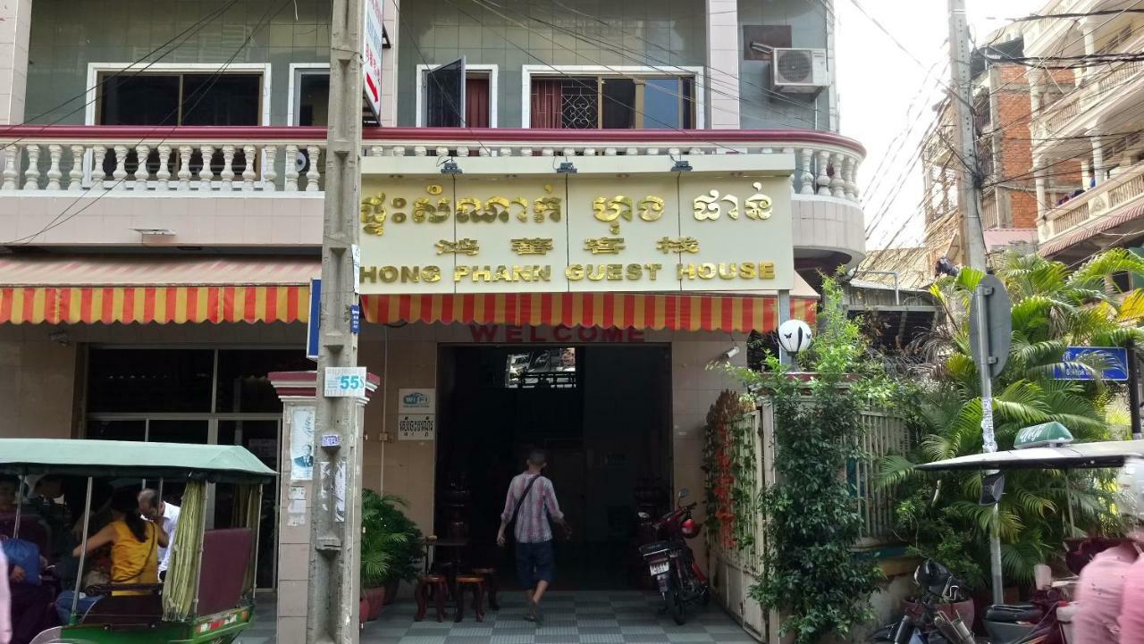 Hong Phann Guest House Phnom Penh Ngoại thất bức ảnh
